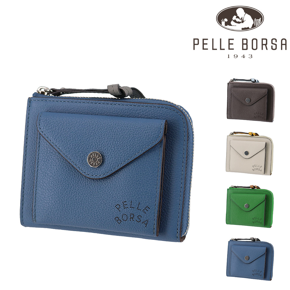 ペレボルサPELLE BORSA　二つ折り財布　L字ファスナー　使用1週間のみ 楽天市場】【10％クーポン】ペレボルサ 財布 PELLE BORSA 二つ折り財布