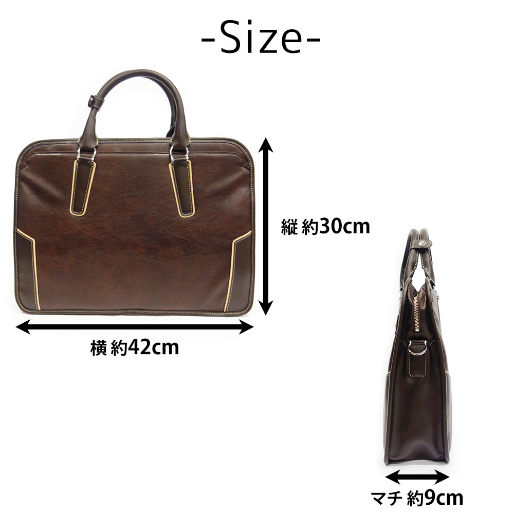 P.I.D 最大P+16% ピーアイディー P.I.D 2wayビジネスバッグ ショルダー