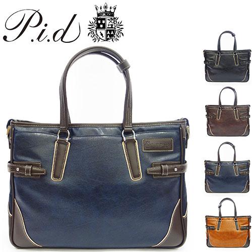 最大P+16% ピーアイディー P.I.D ビジネスバッグ ブリーフケース pic104 メンズ レディース｜newbag-w｜04