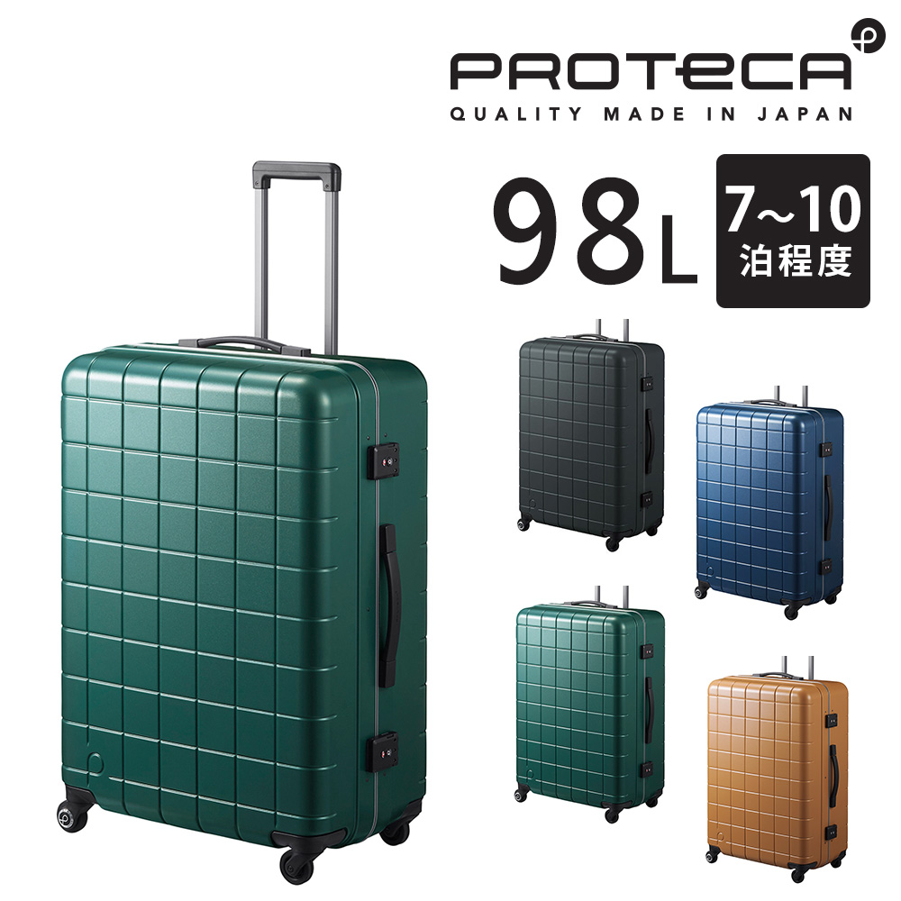 旅行用品 ProtecA グリーンハードシェルキャリーケース