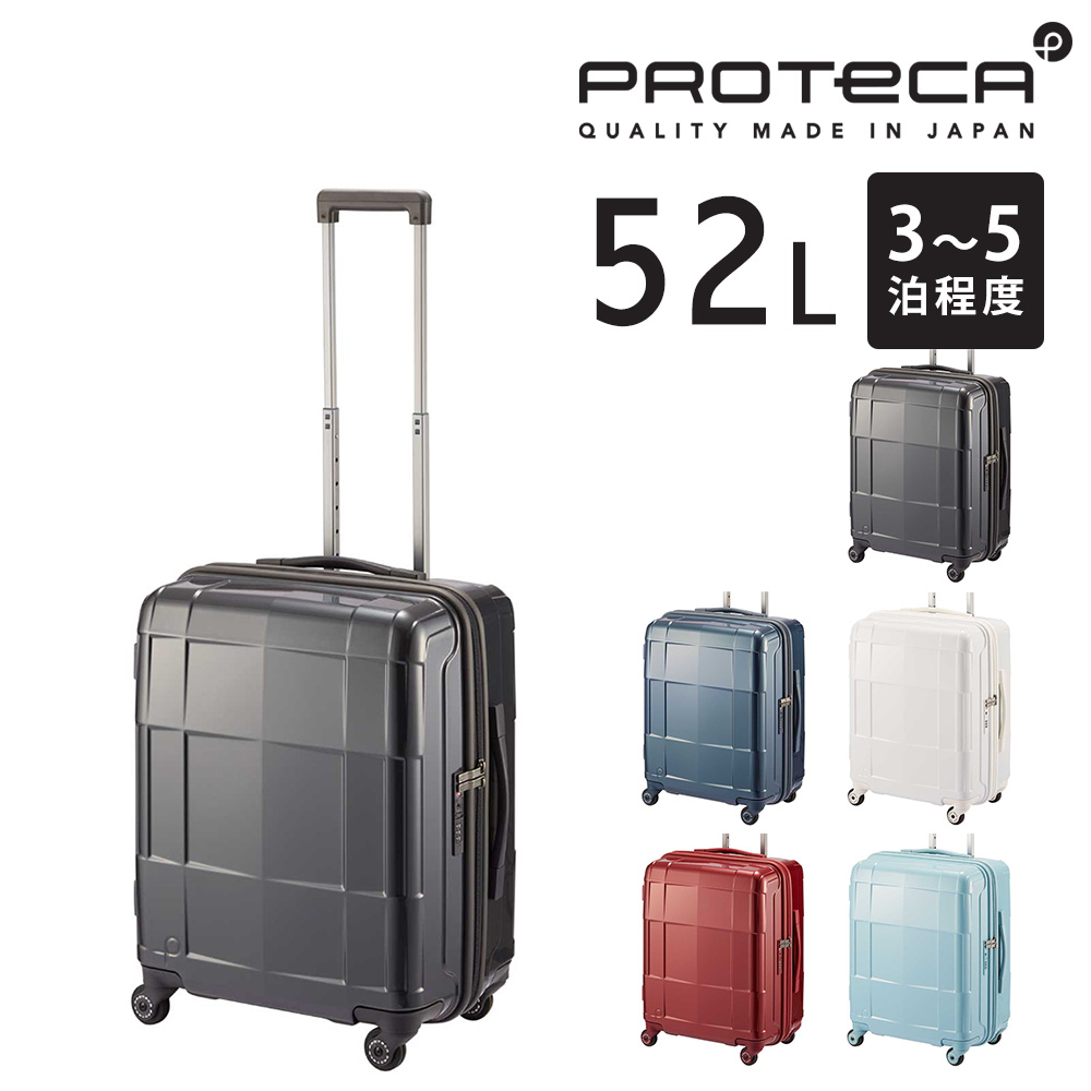 ProtecA 最大37％ メーカー直送 スーツケース キャリーケース (52L) 3