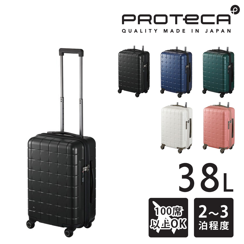 最大44％ メーカー直送 スーツケース キャリーケース (38L) 2〜3泊 ハード 大容量 日本製 旅行かばん Proteca プロテカ【360G4】 02421 メンズ レディースの画像