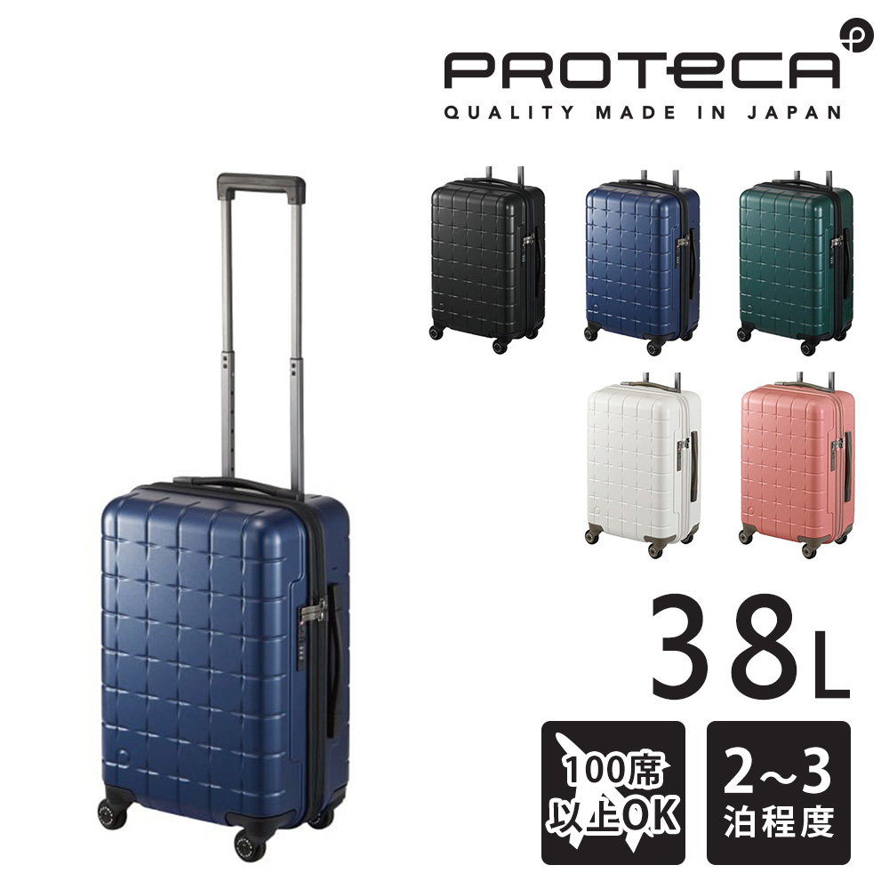 最大44％ メーカー直送 スーツケース キャリーケース (38L) 2〜3泊 ハード 大容量 日本製 旅行かばん Proteca プロテカ【360G4】 02421 メンズ レディースの画像