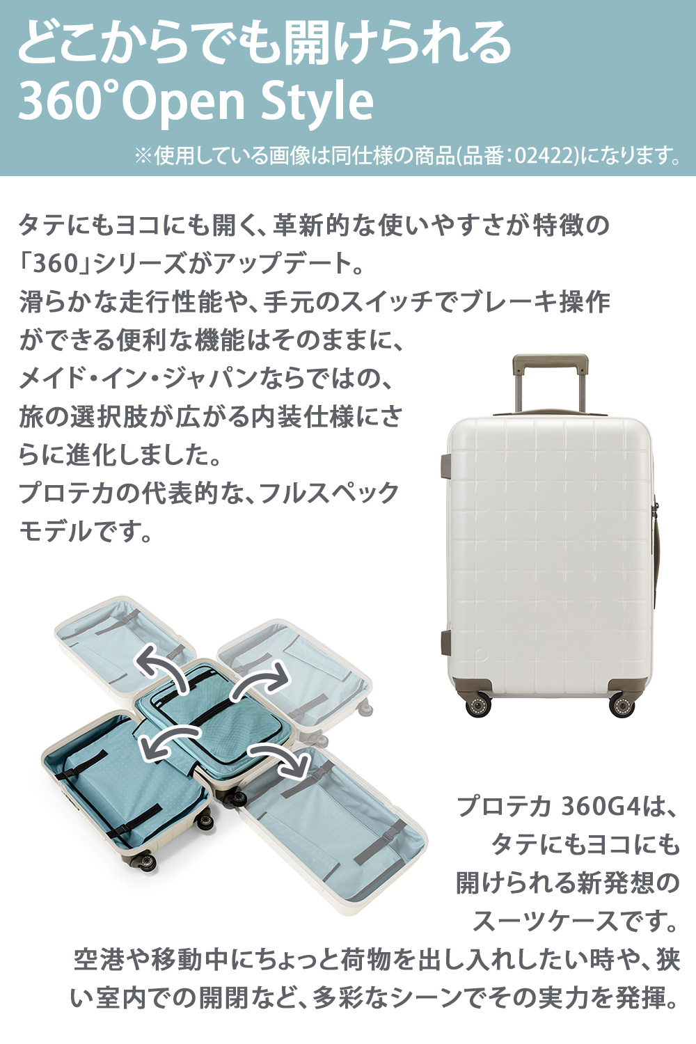 ProtecA 最大42％ メーカー直送 スーツケース キャリーケース (71L) 5