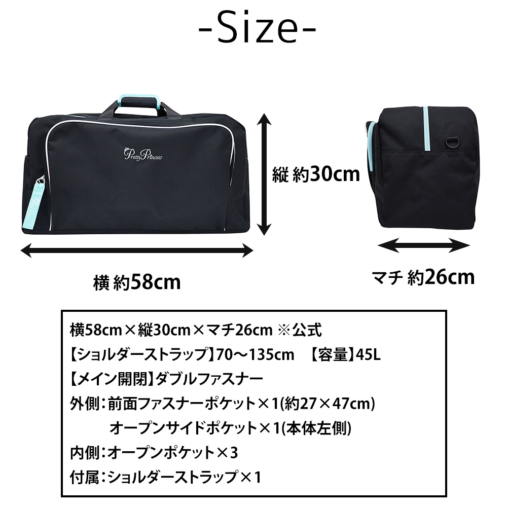 ホットセール - アートトラベルシューズ 最大P+16% プリティプリンセス バッグ 2WAYボストンバッグ テーブル