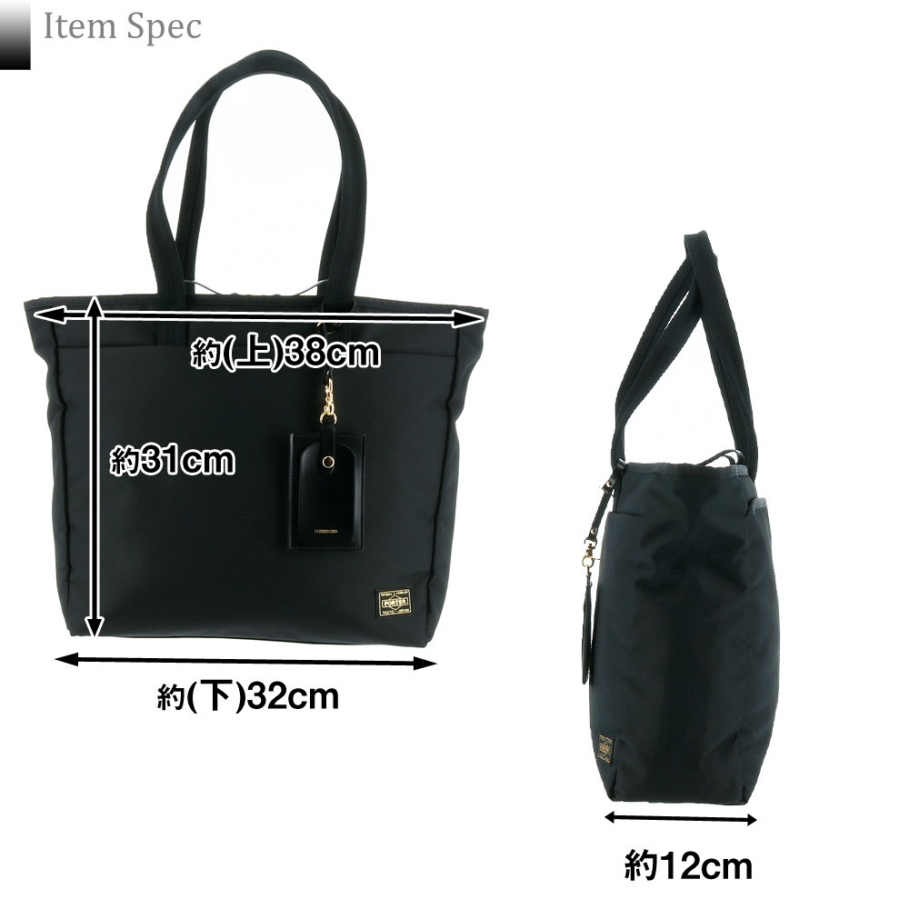 SHEA（PORTER GIRL） ポーター シア トートバッグ(L) 871-05182