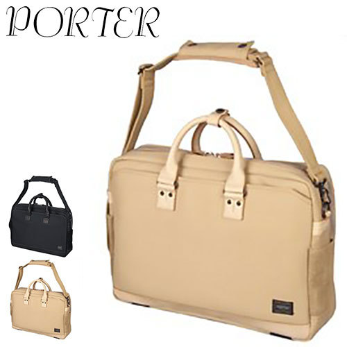 ELDER（PORTER） ポーター エルダー ブリーフケース 010-04430 メンズ