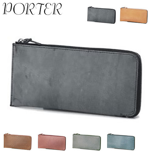 Porter ポーター　長財布　WALL ウォール WALL(ウォール) LONG WALLET | 吉田カバンホームページ