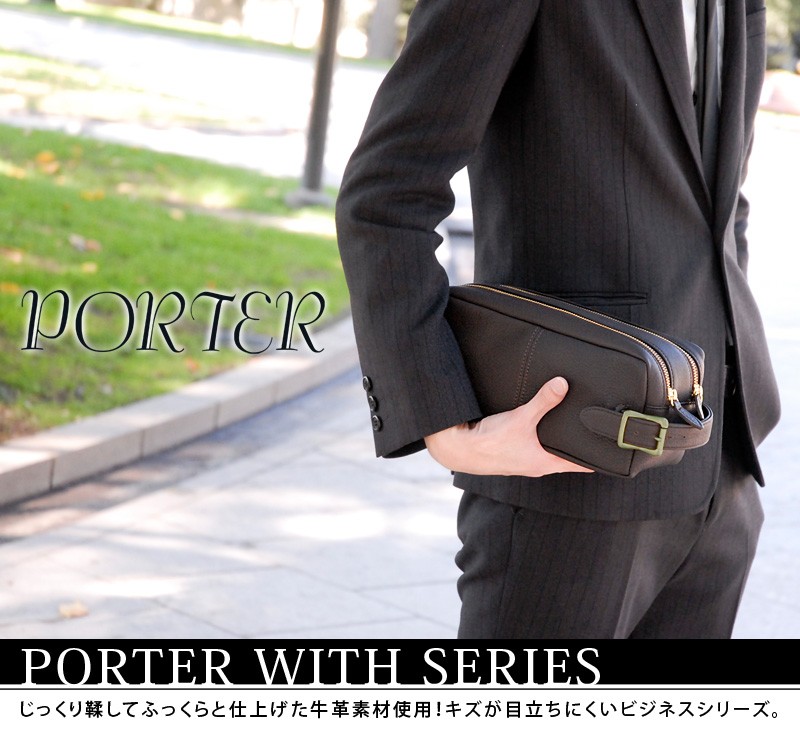 WITH（PORTER） ポーター ウィズ ポーチ 016-01077 メンズ レディース