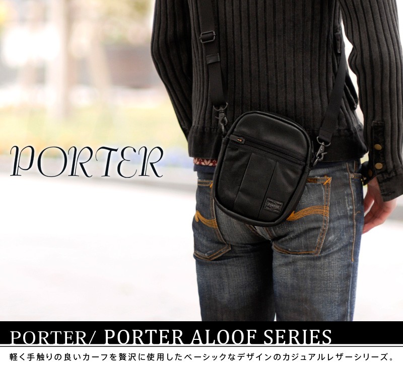 ALOOF（PORTER） ポーター アルーフ ショルダーバッグ(S) 023