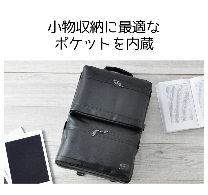 【未使用級】PORTER タンカー 3WAY ビジネスバッグ タグ付き TANKER(タンカー) 3WAY DOCUMENT BAG W zip | 吉田カバンホームページ