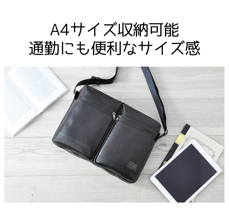 GUARD（PORTER） ポーター ガード ショルダーバッグ 033-05062 メンズ