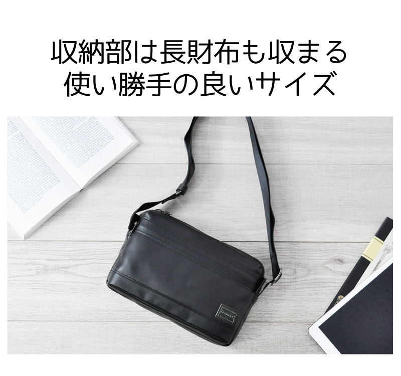 PORTHER ポーター　レザービジネスバッグ HERITAGE（PORTER） ポーター ヘリテージ 2WAYブリーフケース 231