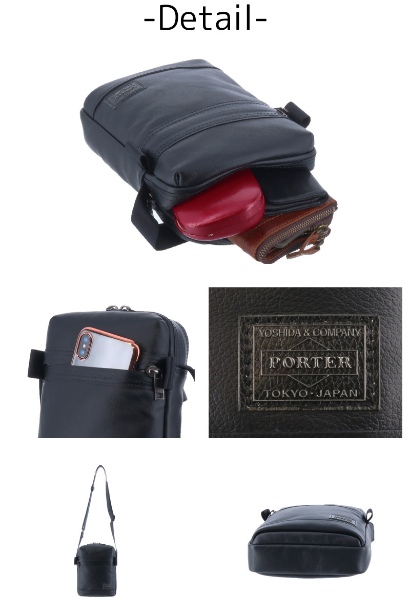 GUARD（PORTER） ポーター ガード ショルダーバッグ 033-05064 メンズ