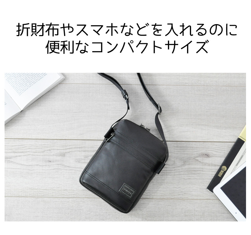 GUARD（PORTER） ポーター ガード ショルダーバッグ 033-05064 メンズ