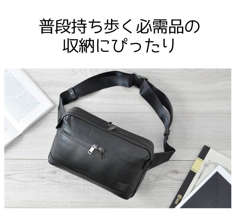  Yoshida Bag Porter Waist Bag Heat 703-07971 Black from Japan :  Clothing, Shoes & Jewelry