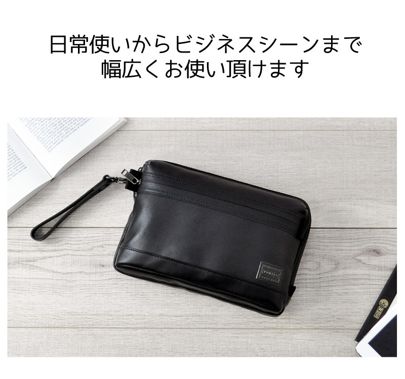 GUARD（PORTER） ポーター ガード ポーチ 033-05067 メンズ レディース