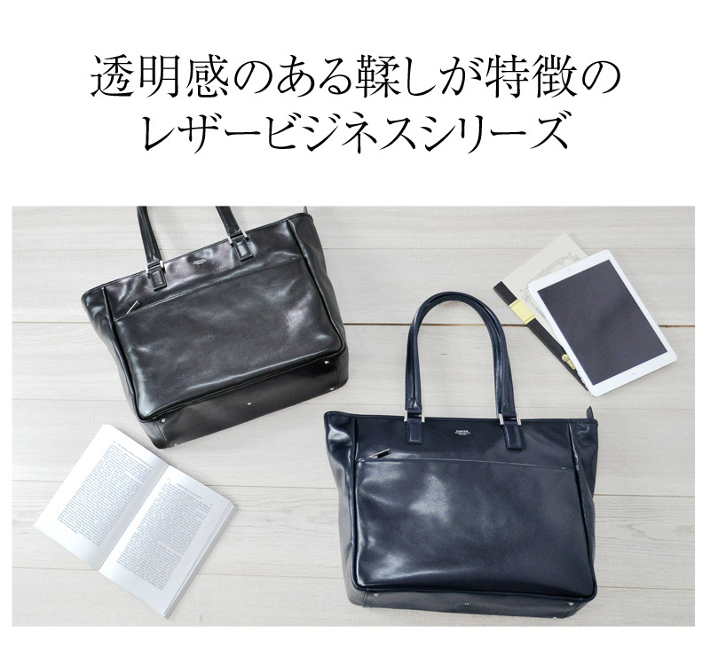 CLERK（PORTER） ポーター クラーク トートバッグ(L) 034-03189 メンズ