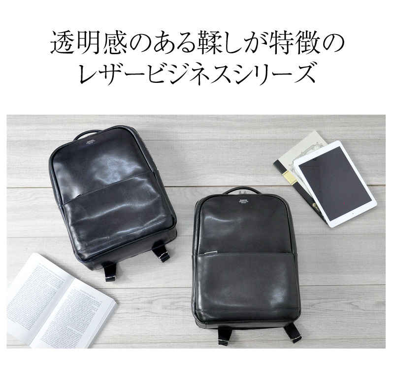 CLERK（PORTER） ポーター クラーク デイパック 034-03191 メンズ