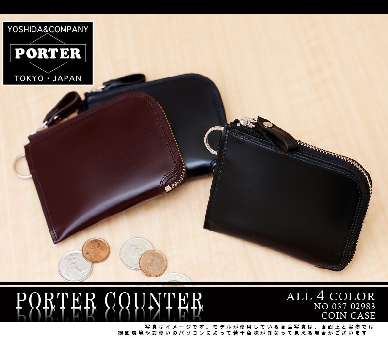 吉田カバン ポーター PORTER コインケース COUNTERカウンター 037