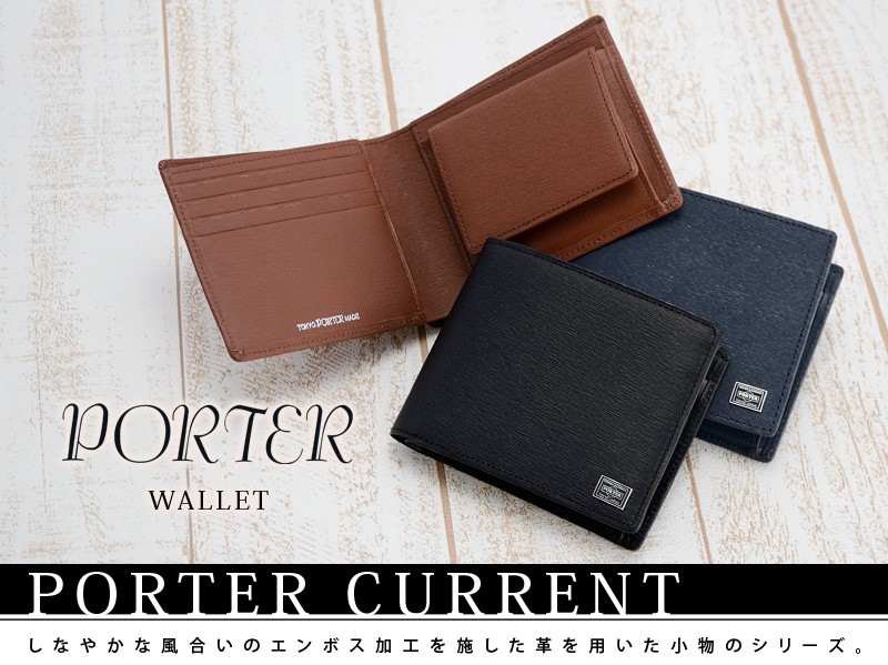 CURRENT（PORTER） 最大P+16% ポーター カレント ウォレット 052-02204