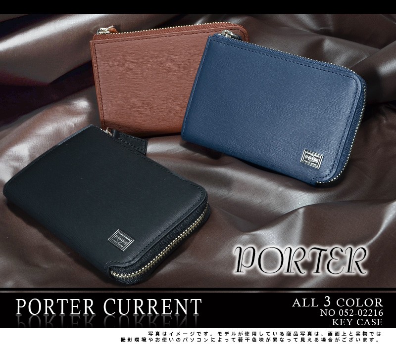 CURRENT（PORTER） ポーター カレント キーケース 052-02216 PORTER