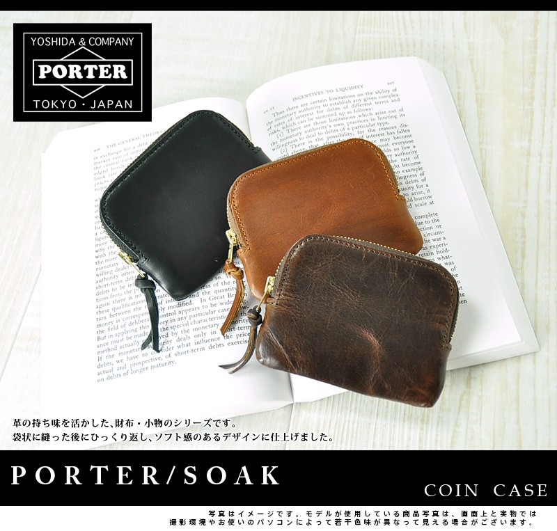 ポーター PORTER ラウンドファスナーコインケース 小銭入れ SOAK ソーク COIN CASE 吉田カバン メンズ レディース  101-06057 :porter-101-06057:Newbag Wakamatsu バッグ 財布 - 通販 - Yahoo!ショッピング