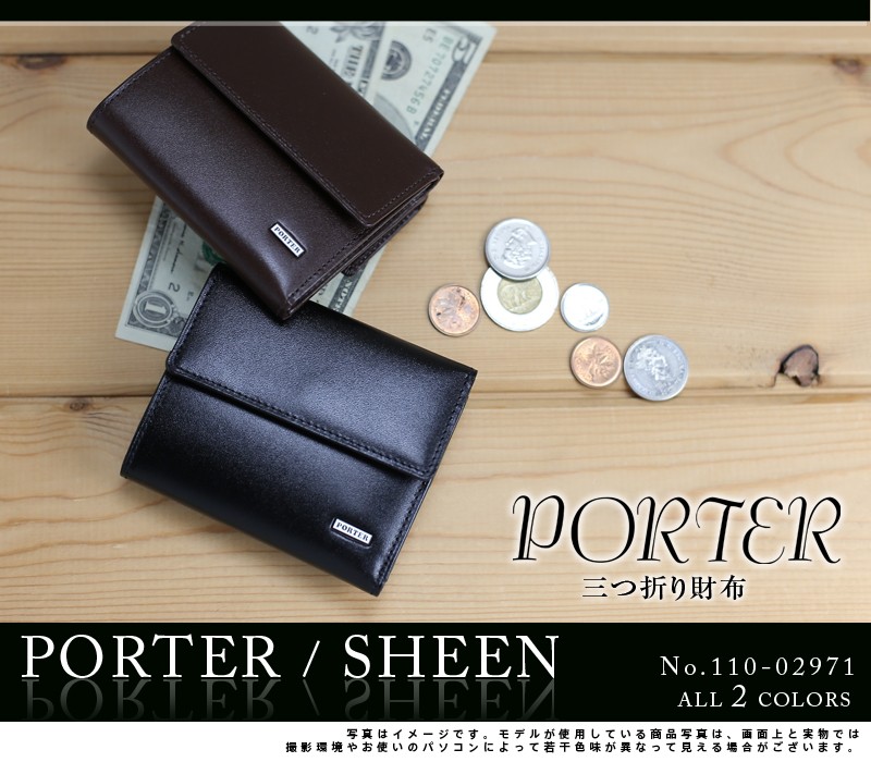 PORTER　財布 HYBRID(ハイブリッド) WALLET | 吉田カバンホームページ