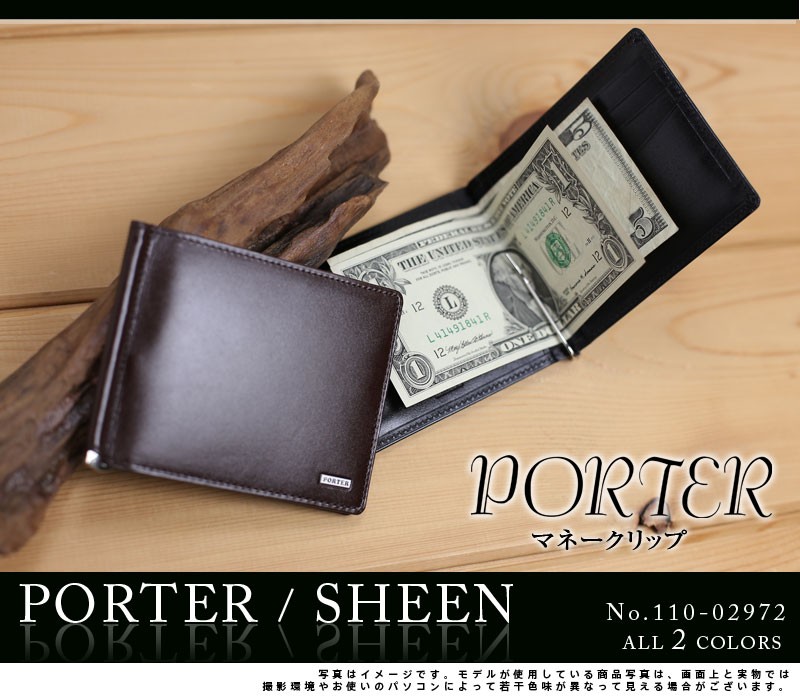 SHEEN(シーン) MONEY CLIP | 吉田カバンホームページ | YOSHIDA & Co.