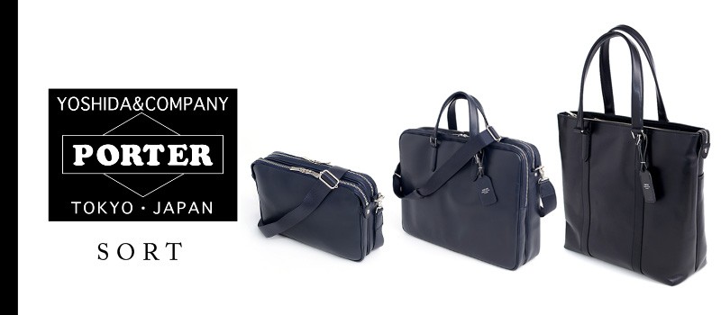 SORT（PORTER） ポーター トートバッグ SORT ソート PORTER 吉田