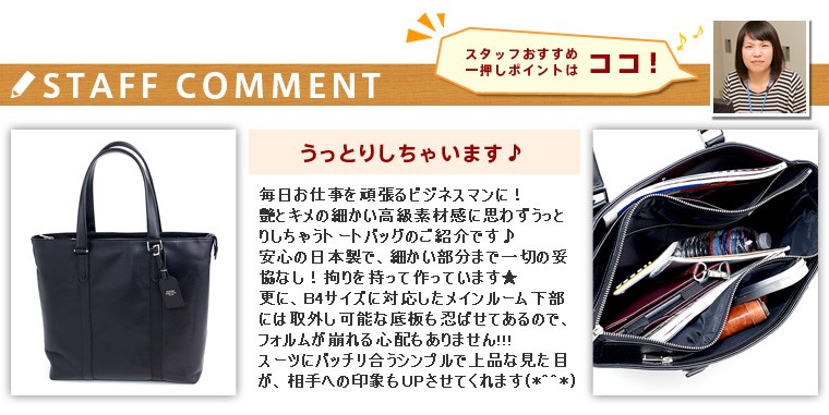 SORT（PORTER） ポーター トートバッグ SORT ソート PORTER 吉田