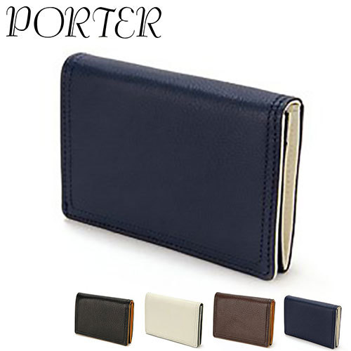 DOUBLE（PORTER） ポーター ダブル カードケース 129-06013