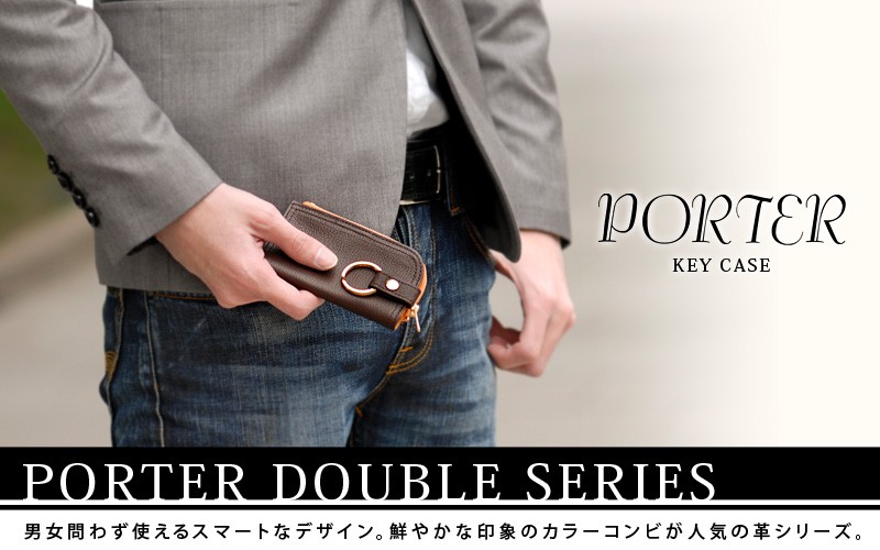 【最終値下げ】PORTER withシリーズ　本革バッグ 未使用 PORTER ポーター クラーク トートバッグ(L) 034-03189 吉田カバン 本革