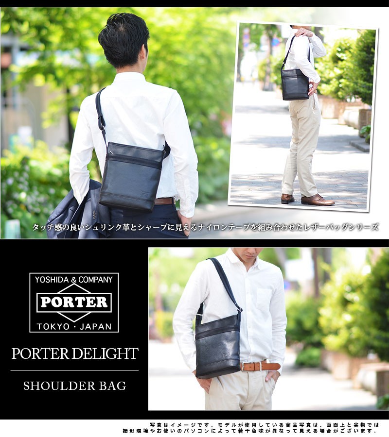 PORTER / DELIGHT SACOCHE ショルダーバッグ DELIGHT（PORTER） ポーター ショルダーバッグ サコッシュ