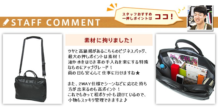 TIME（PORTER） ポーター PORTER 2wayブリーフケース ショルダー
