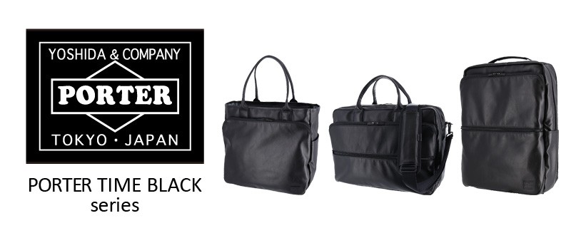 PORTER ブラック ショルダーバッグ 2WAY ビジネス TIME（PORTER） ポーター PORTER 2wayブリーフケース ショルダー