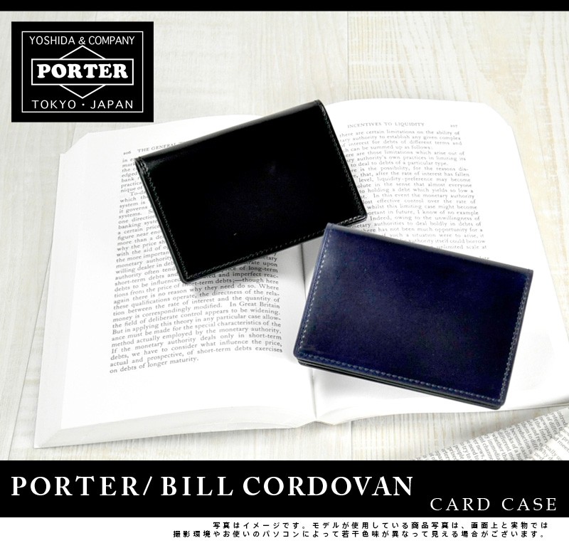 BILL（PORTER） ポーター ビルコードバン カードケース 184