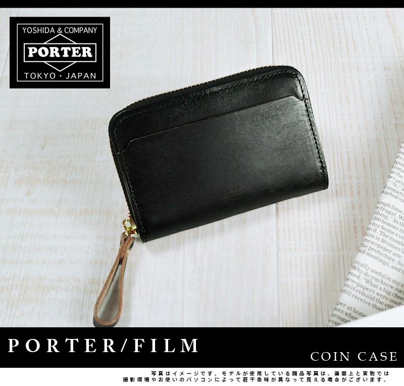 最大P+13.5% 吉田カバン ポーター PORTER コインケース カードケース 小銭入れ FILM フィルム メンズ 187-01353 : porter-187-01353:Newbag Wakamatsu バッグ 財布 - 通販 - Yahoo!ショッピング