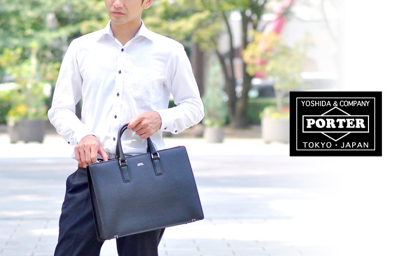 にする 吉田カバン ポーター Porter トートバッグ ビジネスバッグ ブリーフケース Flux フラックス メンズ レディース 197 Newbag Wakamatsu 通販 Paypayモール トートバッ Prostem Co Id