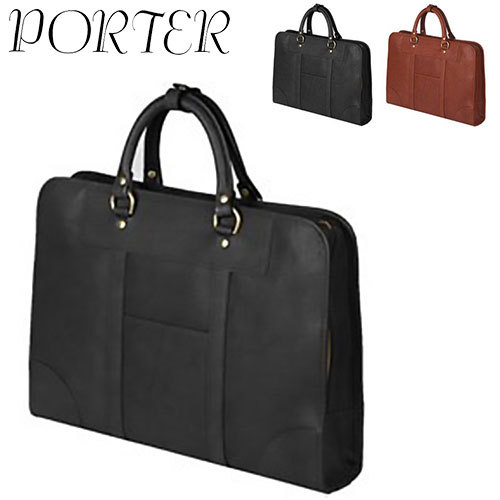 HERITAGE（PORTER） ポーター ヘリテージ ブリーフケース 231