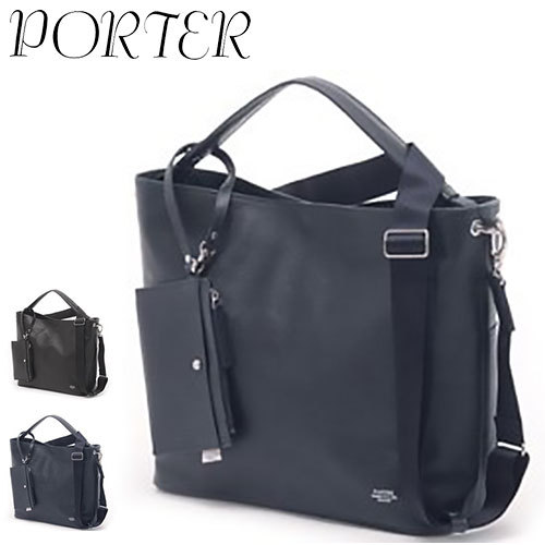 PORTERバック 楽天市場】ポーター シア トートバッグ(L) 871-05182 871-15182