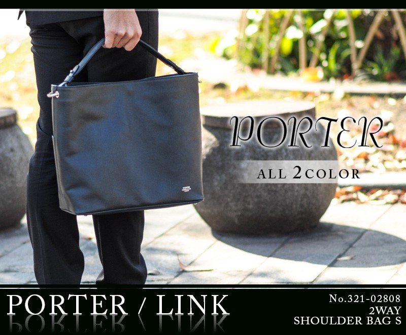 LINK（PORTER） ポーター リンク 2WAYショルダーバッグ(S) 321