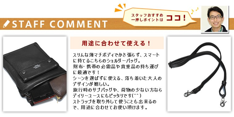RAMBLER（PORTER） 吉田カバン ポーター PORTER ショルダー