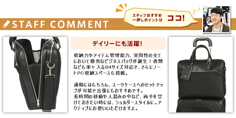 RAW(PORTER) ポーター PORTER 2wayブリーフケース ビジネス RAW(PORTER) ポーター PORTER 2wayブリーフケース ビジネス
