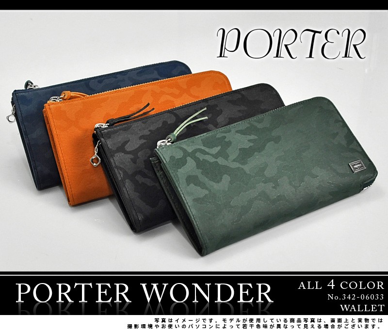 WONDER（PORTER） ポーター ワンダー ロングウォレット 342-06033