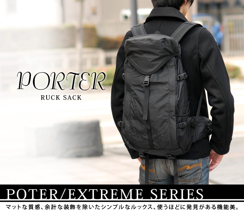 EXTREME（PORTER） ポーター エクストリーム リュックサック 508