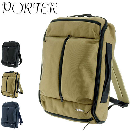 吉田カバン ポーター PORTER 3waブリーフケース ビジネスバッグ リュックサック リュック ショルダーバッグ UPSIDE アップサイド  メンズ レディース 532-17902