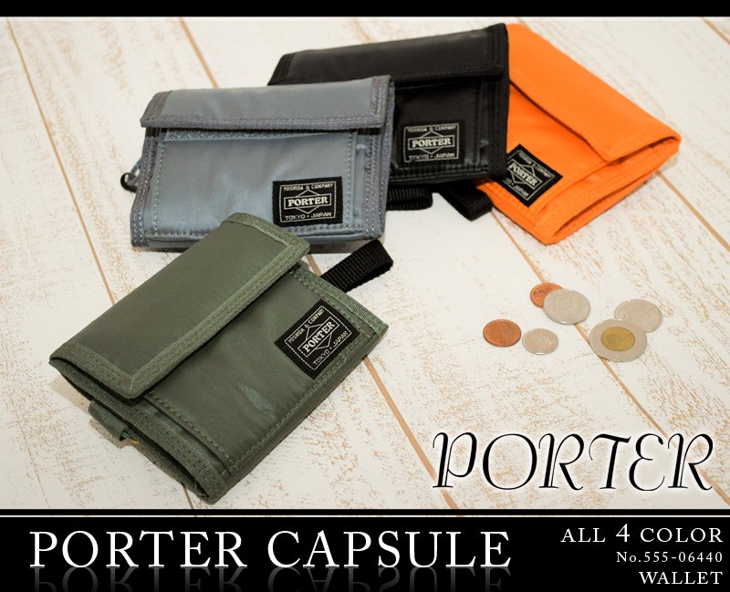 CAPSULE（PORTER） ポーター カプセル ウォレット 555-06440