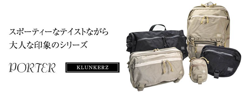 KLUNKERZ（PORTER） 吉田カバン ポーター PORTER ショルダー