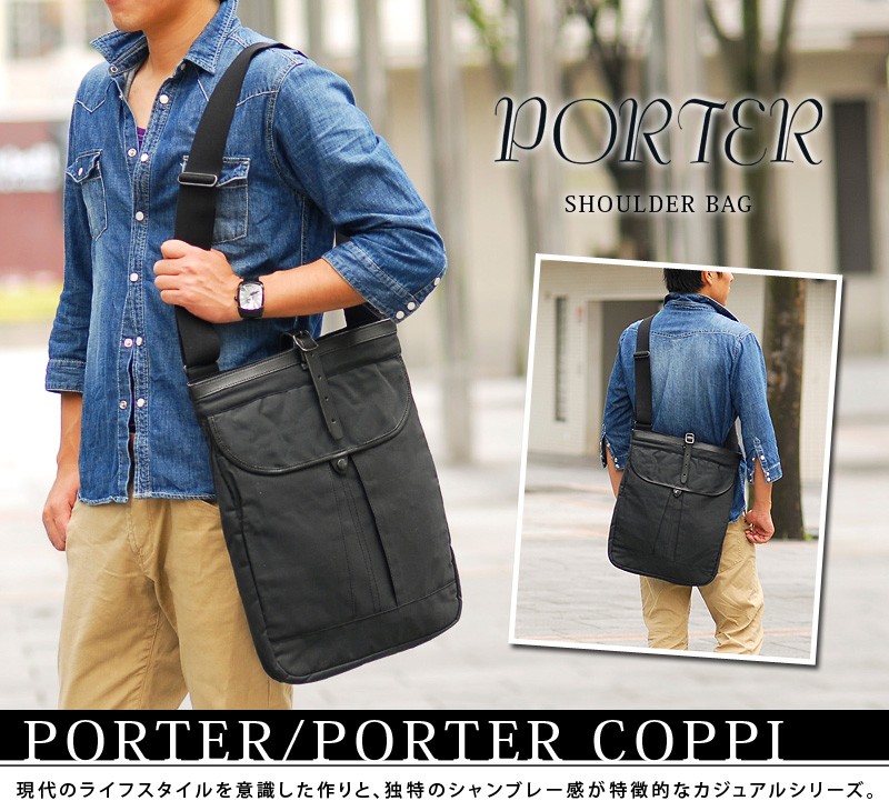 吉田カバン ポーター PORTER ショルダーバッグ COPPI コッピ 571-09745 メンズ レディース 人気 ギフト 誕生日 プレゼント  カジュアル : porter-571-09745 : Newbag Wakamatsu バッグ 財布 - 通販 - Yahoo!ショッピング